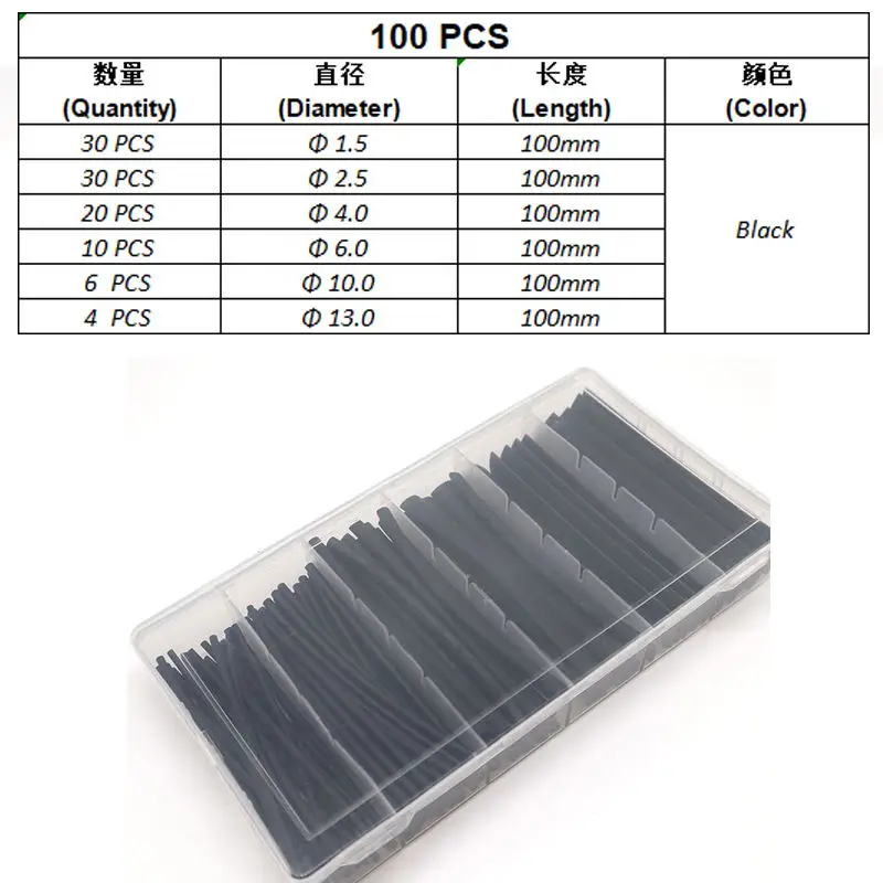 100 шт./компл. терм усадочная трубка выдвижной срок для изоляции электронный Наборы провода Обёрточная бумага защитный кабель Электрический черного цвета - Цвет: 100pcs