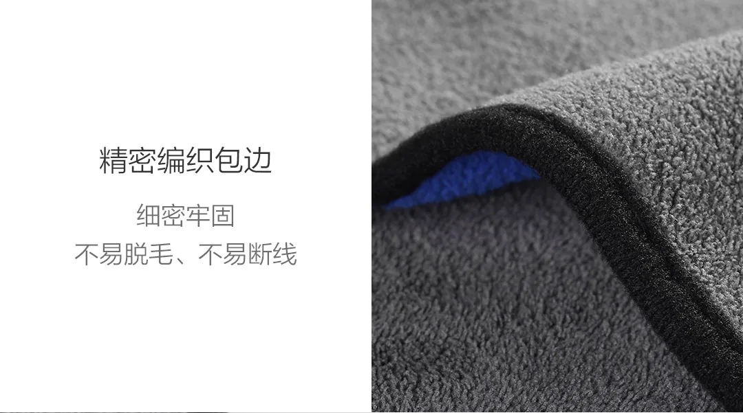 Новинка, Xiaomi Youpin, чистящее полотенце из нановолокна, синий, серый, двухцветная замша, утолщенная, без водяных следов, без краски автомобиля, без ворса, не выцветает