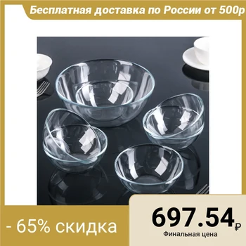 

Invitation salad bowl set, 7 pcs: 6 pcs 13 cm, 1 pcs 22 cm