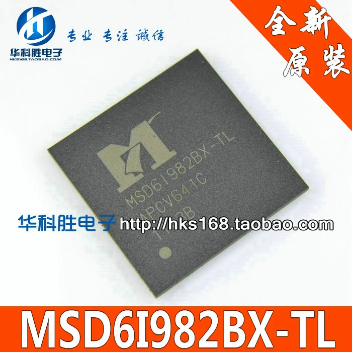 

Shipping MSD6I982BX-TL MSD61982BX-TL Free new LCD TV chip