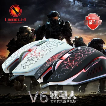 

Limei V6 Wrangler Mouse Internet Cafes Game USB Cable League 7 Color Breathing Light Mouse