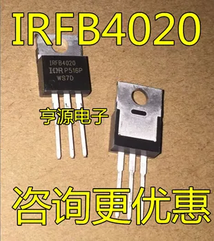 

IRFB4020 IRFB4020PBF TO-220-3