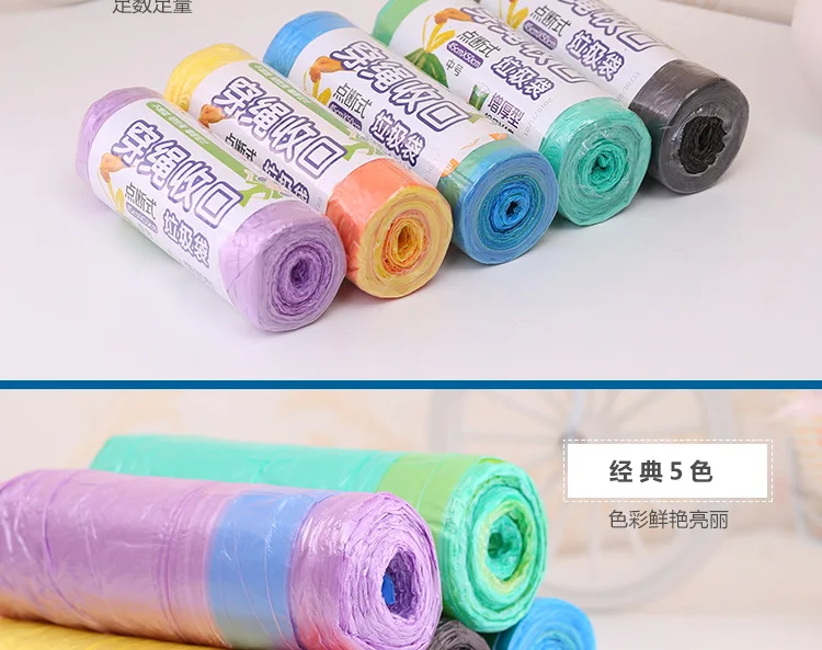 Cleanness Thick Hand Household Plastic Bag the Department Store Rope Handle Bag Compartmental Drawstring Garbage Bag Customized