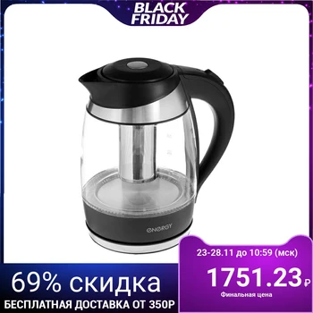 

Electric kettle ENERGY E-289, 1850 W, 1.8 l, glass, lighting, teapot 5365215