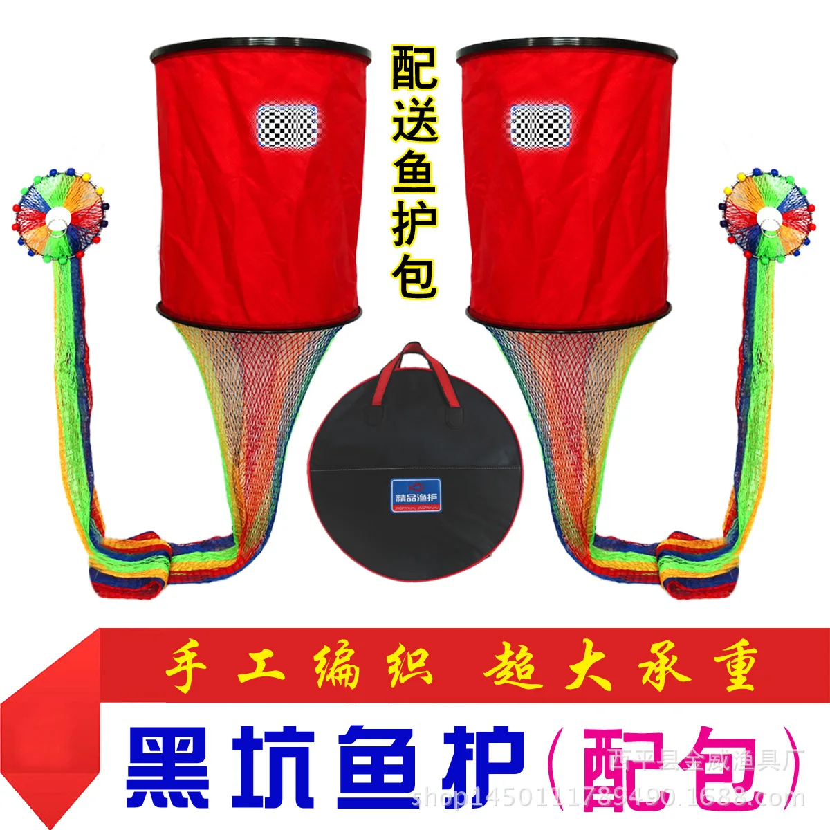 

Black Pit Athletic Tournament Fish Protection Hand-woven plus Anti-Wear Ball Bearing with Fish Besketb Bag Fishing Gear