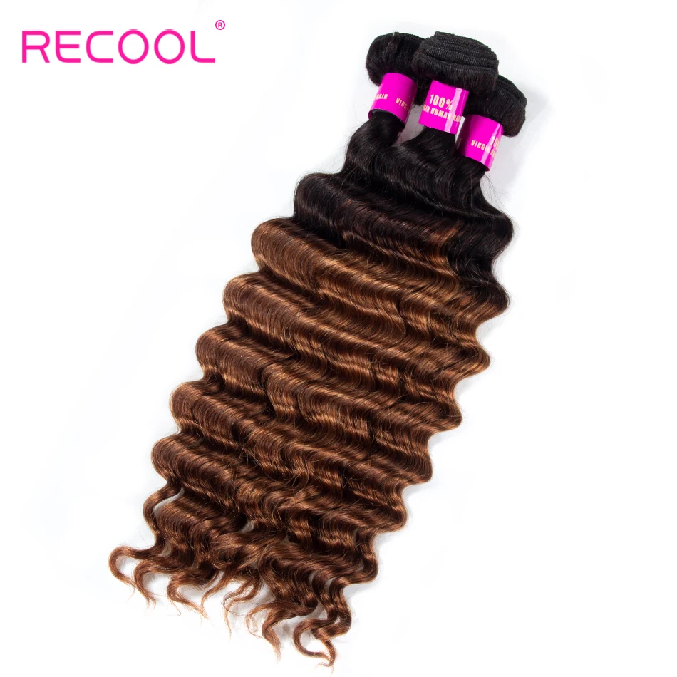 Recool Ombre 1B 30 Бразильские свободные волнистые человеческие волосы пучки с
