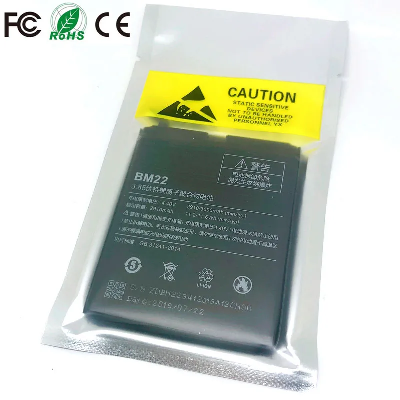 

BM22 Rechargeable Battery For Xiaomi Mi 5 Mi5 xiaomi5 Phone Replacement battery