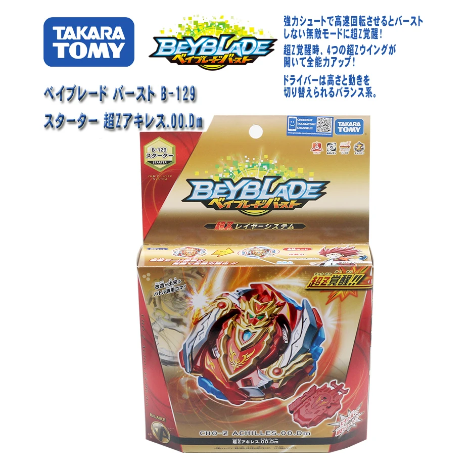 ГОРЯЧАЯ Оригинальная TAKARA TOMY Beyblade GT B155 Beyblade Burst Легенда Spriggan Металл Fusion Битва гироскопа Beyblade пусковая установка для детей