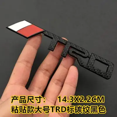 T-16 1 шт. 3D металлический TRD Автомобильный логотип гриль эмблема наклейка хромированная наклейка для автомобиля Стайлинг для Toyota Crown Reiz Prius Corolla PREVIA Camry - Название цвета: T-16