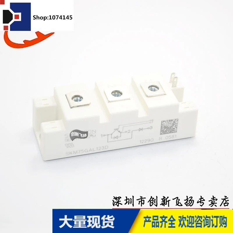 SKM75GAL123D/75A-1200V/