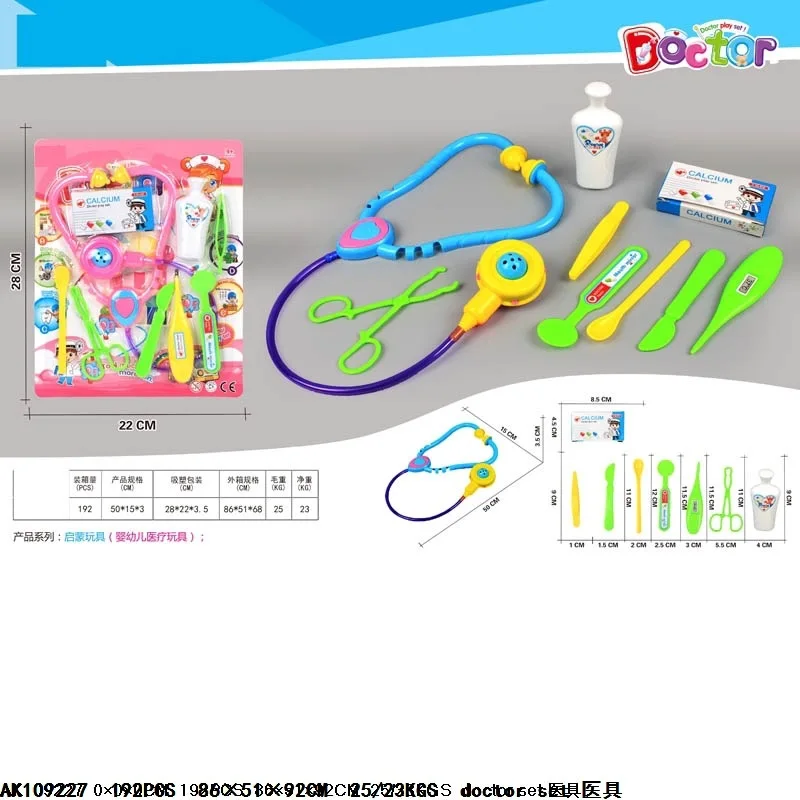 

Educational Play House Doctor Set Children Small Doctor Toy Set Hand Echometer Model Medicine Combination
