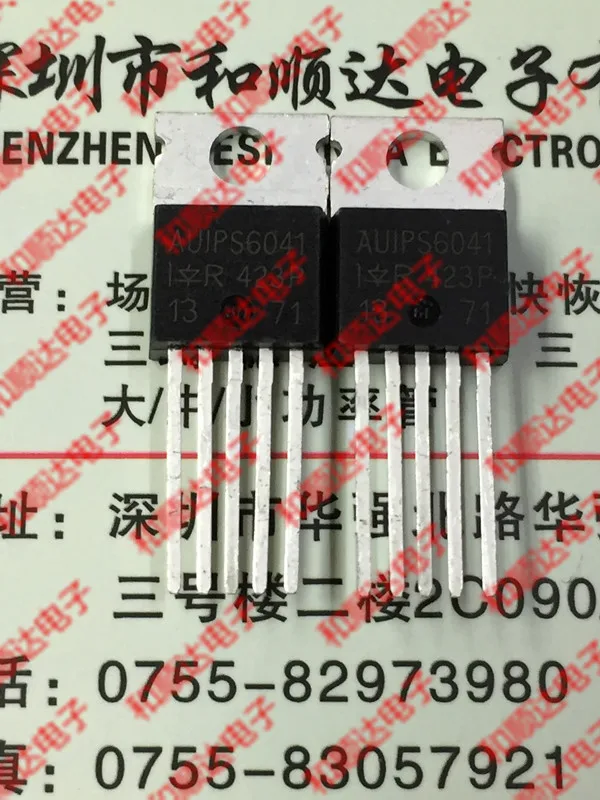 2 шт./AUIPS6041 TO-220