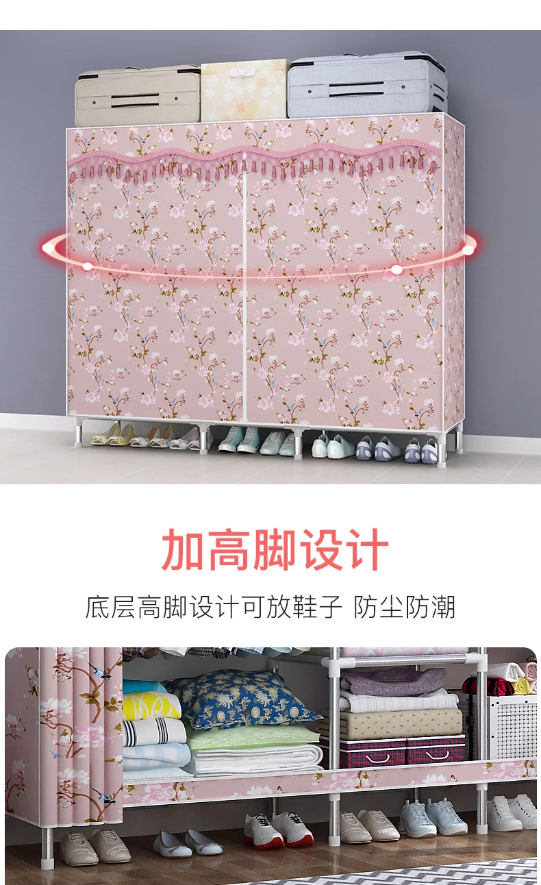 Steel Pipe Thickened Wardrobe Simple Cloth Wardrobe Rental Room Home All Steel Frame Cloth Cabinet Hanging Clothes Cabinet