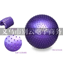 Толстый взрывозащищенный Массажный мяч гранулы сенсорные тактильные спортивные тренировки Фитнес мяч колючий массажный шар для йоги