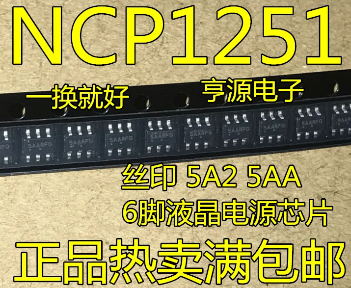 5 шт. NCP1251ASN65T1G NCP1251 печать 5 a2 aa 6 ножной патч ЖК-чип питания