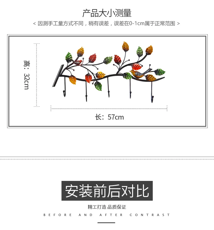 Креативная настенная металлическая вешалка для одежды, крючок для ключей, украшение для крыльца, настенная вешалка для одежды, Настенная роспись в виде листьев, WF1028150