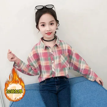 

2020 New Style Korean-style Child Shirt Girls Fall And Winter Clothes Big Boy Children Plaid Shirt Fashion Childrenswear