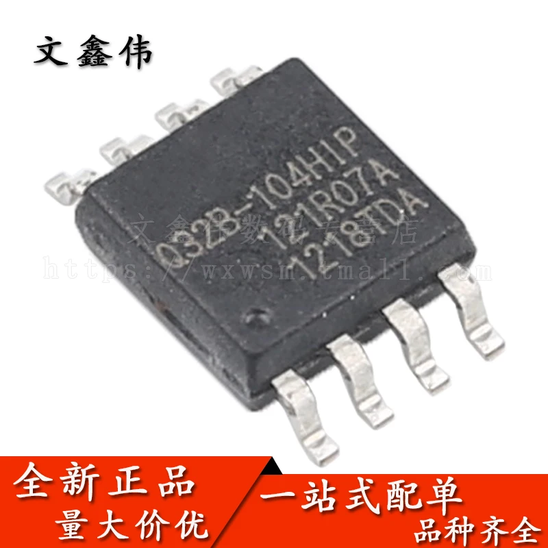 10 шт в упаковке, новая EN25Q32B-104HIP Q32B-104HIP SOP8 32 м