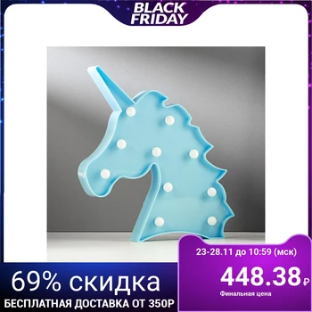 

Table lamp "Unicorn" LED 10W 2хAA blue 5189608