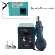 Импульсный тип цифровой постоянной температуры паяльная станция небольшой настольный горячего воздуха паяльная станция