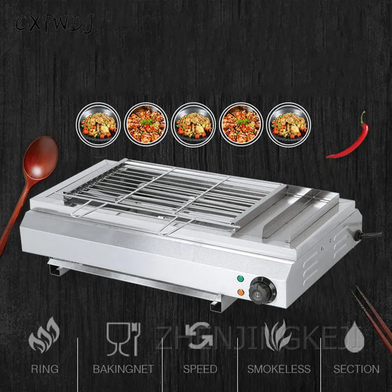 BS-65A Electric BBQ Grill Commercial Electric Outdoor Household Small Portable Grill 3000W Stainless Steel Grill