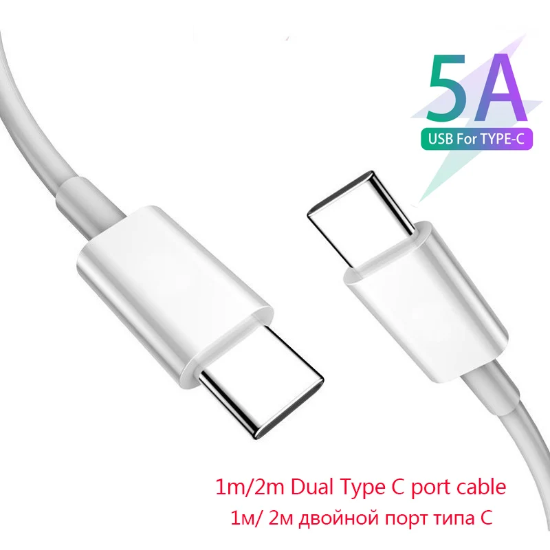 

100cm 2m USB C to USB C Fast Charging Cable 5A Type C Cable for Huawei mate 10 lite Supercharge Dual Type C Port Charging cable
