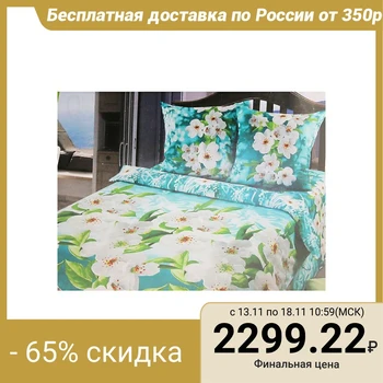 

Bed linen Euro Artpostel Premium "Adele", 200x217cm, 220x240cm, 70x70cm 2pcs, coarse calico