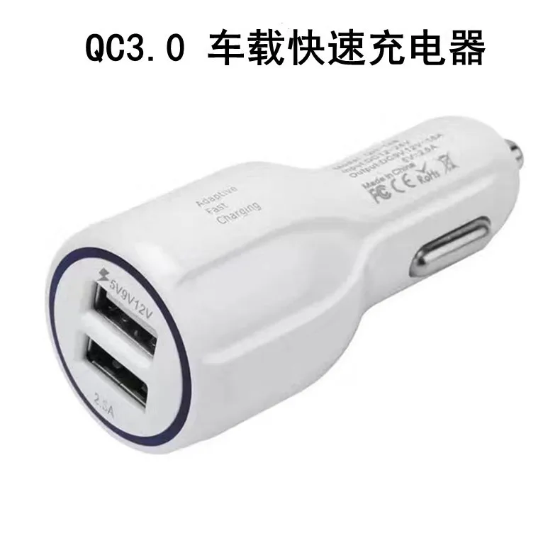 Qc3.0 автомобильное зарядное устройство с двойным USB многофункциональное автомобильное зарядное устройство с быстрой зарядкой OnePlus 2 Автомобильное зарядное устройство для мобильного телефона Стиль Автомобильное зарядное устройство