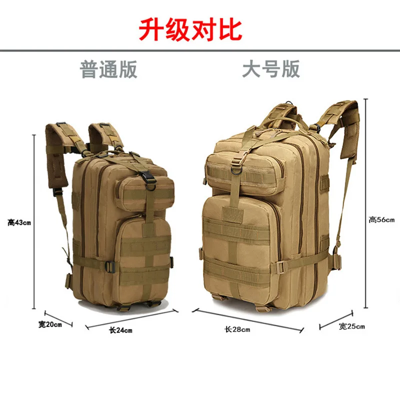 

Outdoor Camouflage Bag Extra-large 3P Backpack Army Fans Tactical Backpack Sports Riding Backpack Travel Attack Packets 45l