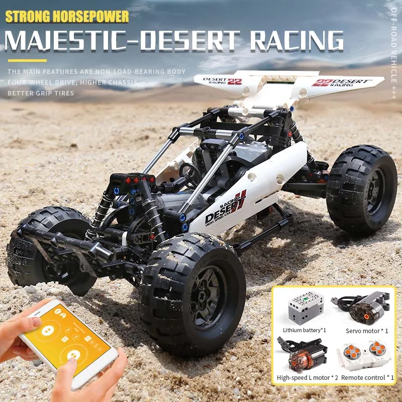 Форма KING Technic MOC модель автомобиля PF Buggys 2 пустынный гоночный автомобиль с