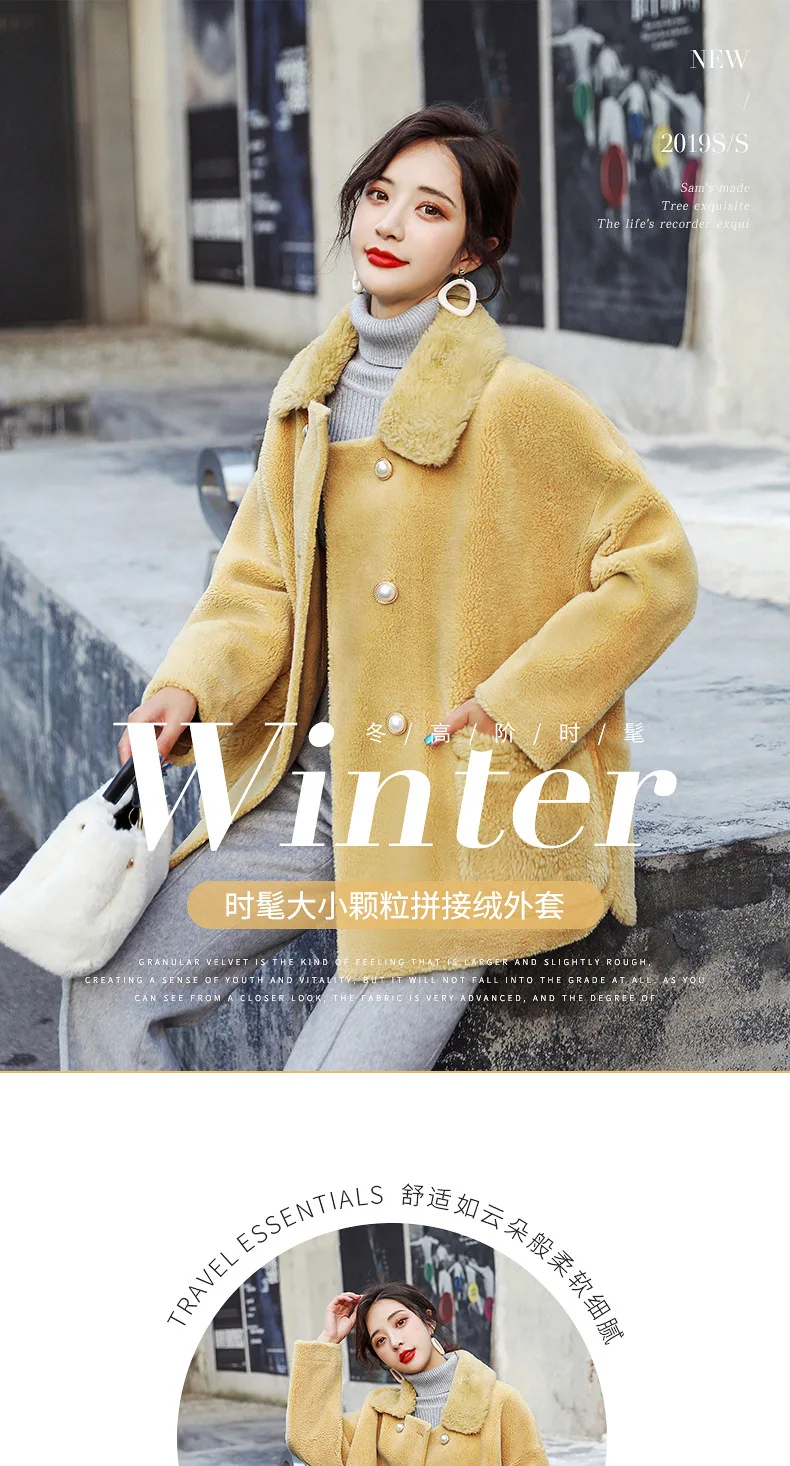 Granule Plush Woolen Jacket Women's Winter Korean-style Loose-Fit Double Breasted Fur Short-height Overcoat