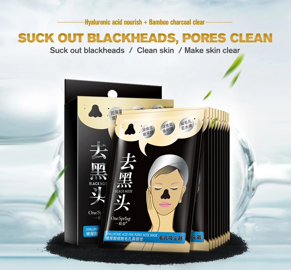 玻尿酸鼻膜膏_01