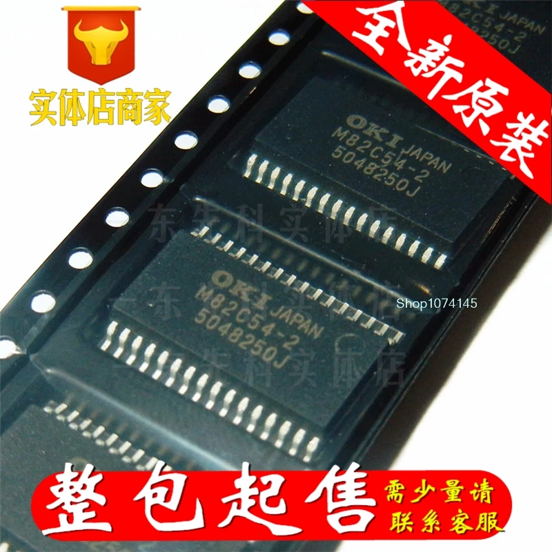 5 шт./лот M82C54-2JS/