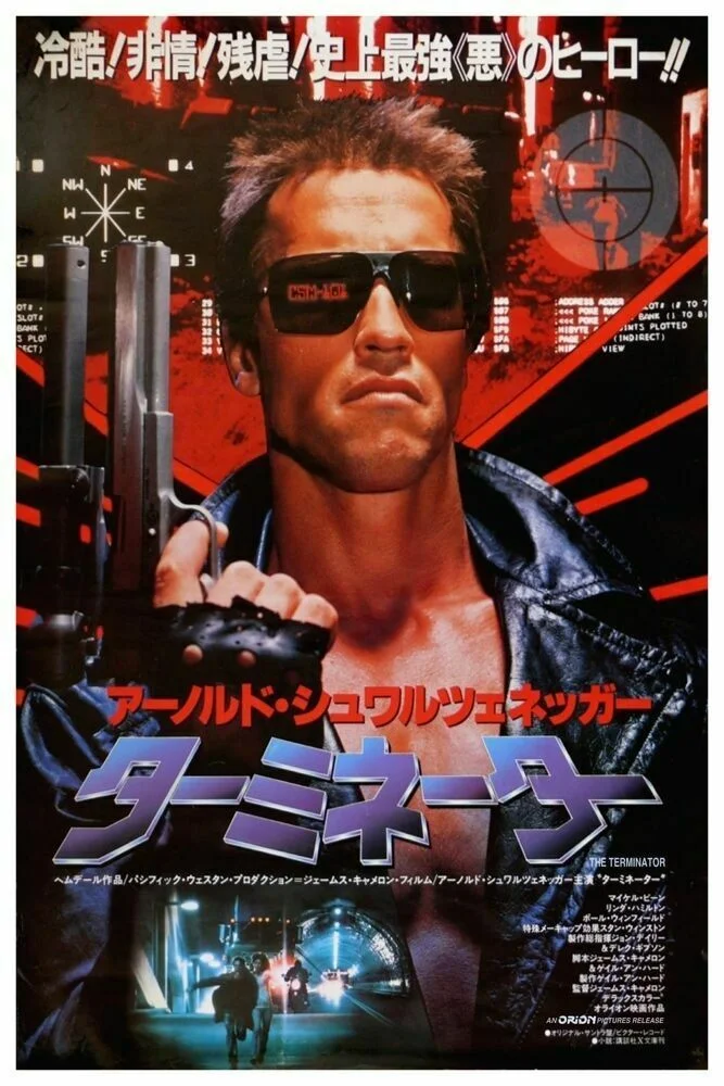 

Художественный плакат TERMINATOR из японского фильма, Шелковый плакат, домашний Настенный декор 24x36 дюймов