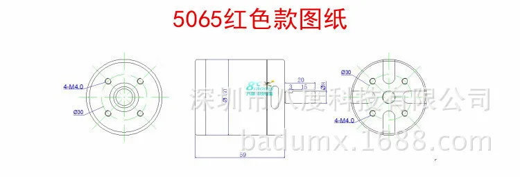 Скутер-ротор бесщеточный двигатель C5055 N5065 54 N6364 6374 6384 8532 Ступица колеса