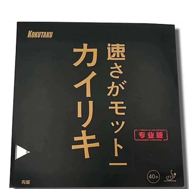 Оригинальная профессиональная версия черная углеродная губка KOKUTAKU для