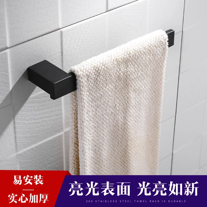 Вешалка для полотенец для ванной кухни Матовый Черный Держатель для полотенец квадратное черное покрытие держатель для полотенец Настенный
