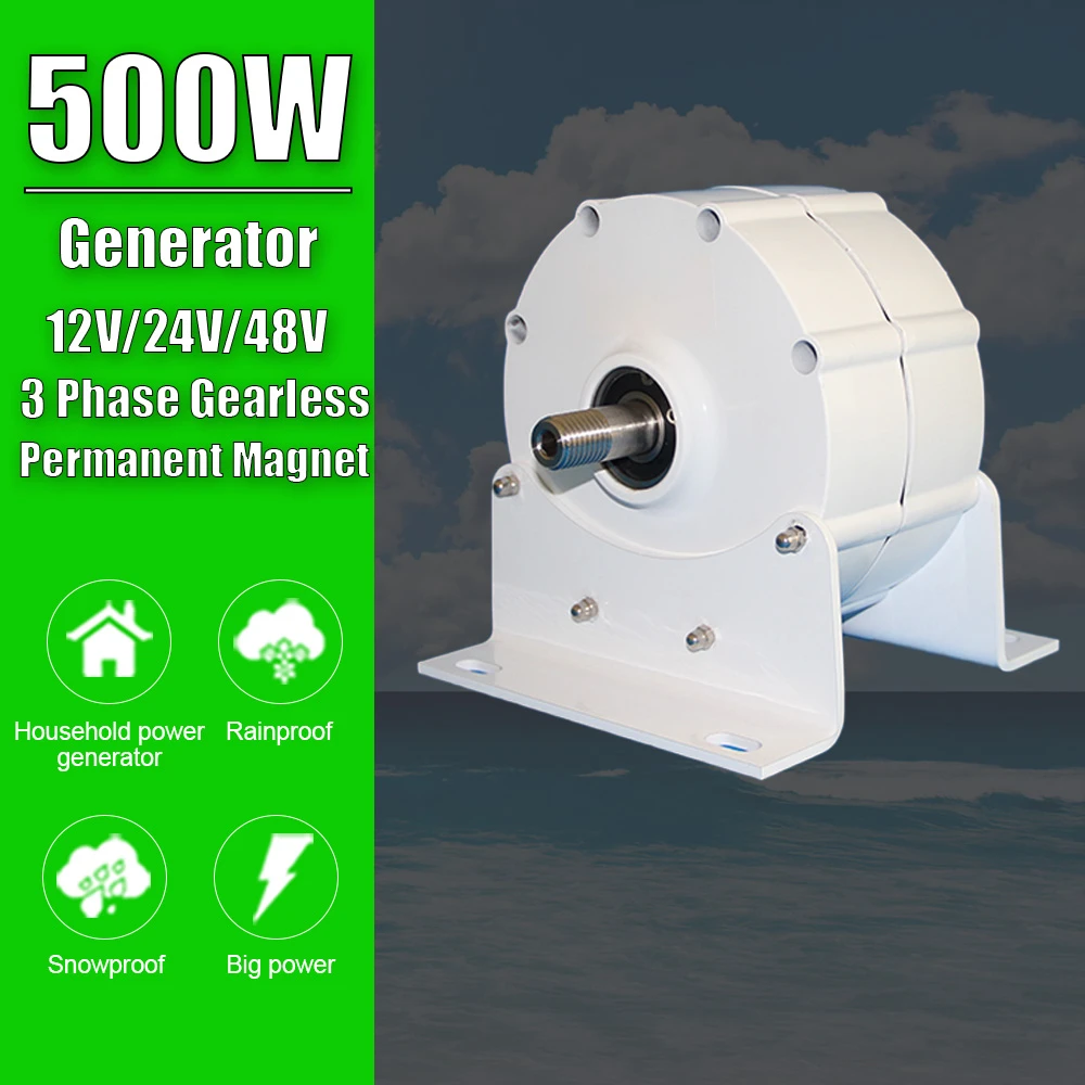 Low Speed 500w 12v 24v 48v 3 Phase Gearless Permanent Generator