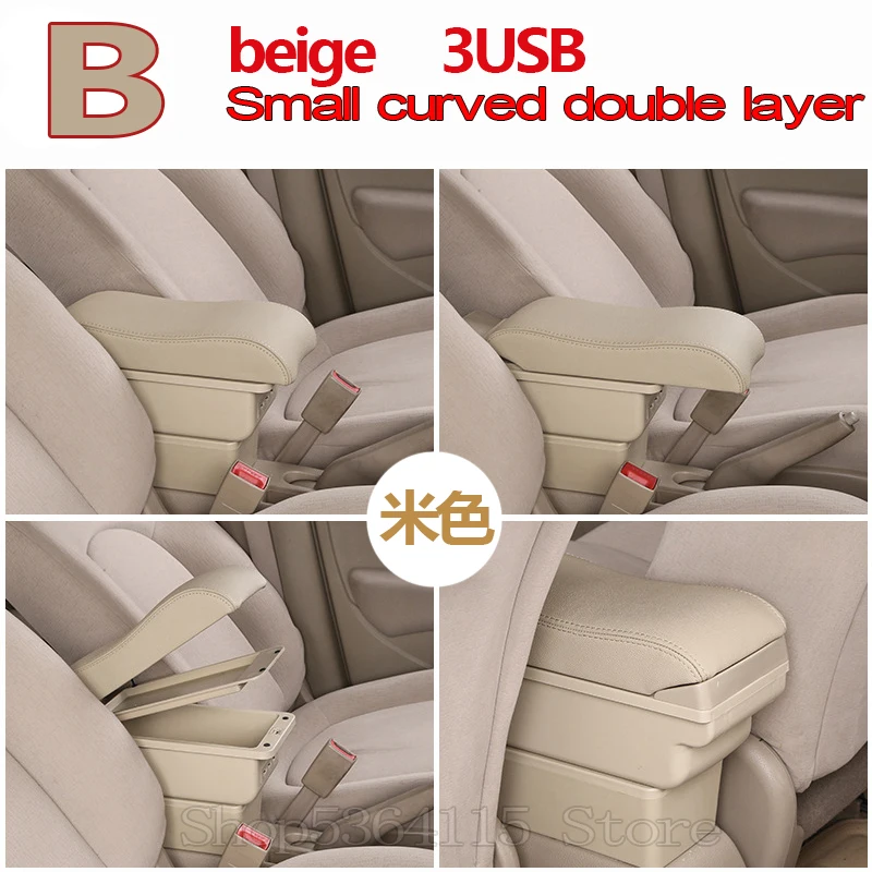 beige Для Skoda Octavia A5 Fl Yeti подлокотник Автомобильная Центральная коробка для хранения интерьера автомобиля-Стайлинг украшения авто аксессуары Запчасти 2008 - Название цвета: beige