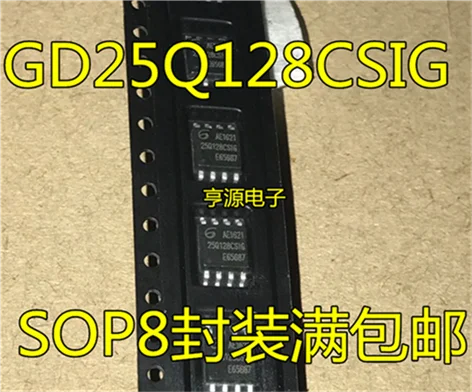 5cps GD25Q128CSIG 25Q128CSIG 16 Мб 128 Мбит SOP8