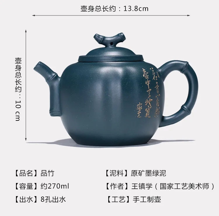 Yixing Clay Teapot Entirely Handmade Genuine Product Wholesale Wang Zhen Learn Nation Technologist Raw Ore mo lulin arts&cralts