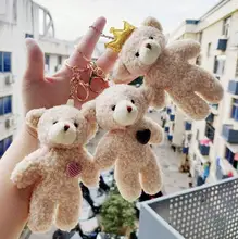 Plush Bear Keychains Pendant Animal Stuffed Key Chain Party Favors Baby Shower Wedding Doll Supplies 50pcs/Lot