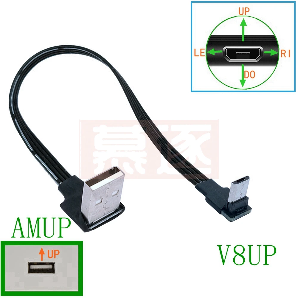 Up & Down & Left Right Angled 90 Degree USB Micro USB Male to Male Data Charge connector Cable 5cm 20cm usb aux adapter usb c b cable usb mini cable