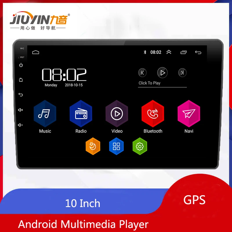 JIUYIN 10 ''автомобильный Android мультимедийный плеер четырехъядерный 2 Din радио gps
