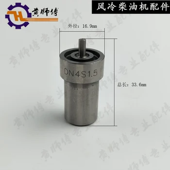 

Auto Change Chaitop Diesel Engine Air-Cooled Diesel Engine Fuel Injection Nozzle 168f Fuel Injection Nozzle Nozzle Oil Head