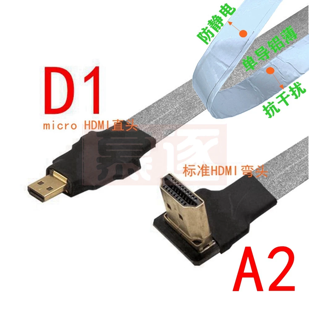 Micro Mini HDTV-Male 90 Degree Connector Flexible Flat Ribbon Cable for FPV Drones, Gopro, DSLRs, and Gimbal Kits Description Image.This Product Can Be Found With The Tag Names Computer Cables Connecting, Computer Peripherals, Fpv micro mini hdtv, PC Hardware Cables Adapters