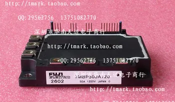

Japan Motors new IGBT module 7MBP50JA120--SZHSX
