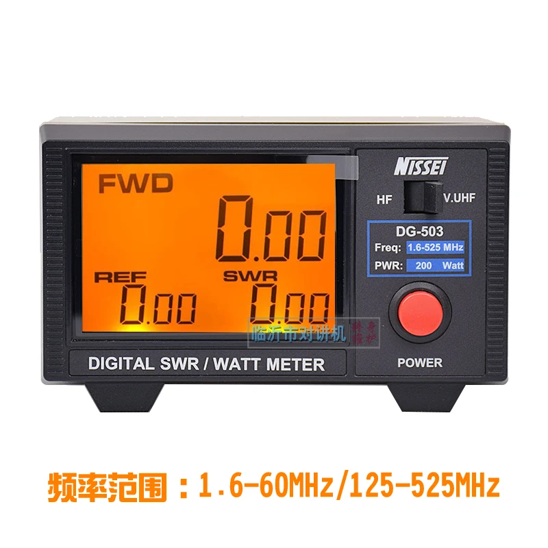 Nissei DG-503 MAX: Mesurez avec Précision jusqu'à 200W Nissei DG-503 MAX: Mesurez avec Précision jusqu'à 200W