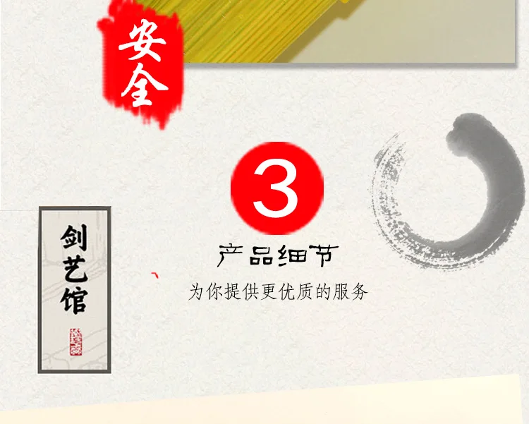 Напрямую от производителя,, деревянная клейкая бумага shen long jian, блистер, Цин, длинный Цзянь, живописная область, Храмовая ярмарка, Лидер продаж, меч