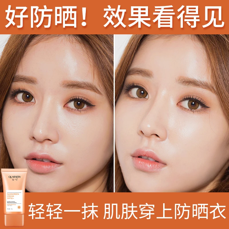 Quarxery 50g SPF 50 Lasting 12 Hours Super resist sun damage Sunblock for body and face 5